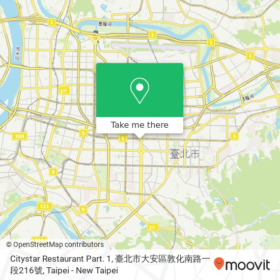 Citystar Restaurant Part. 1, 臺北市大安區敦化南路一段216號 map