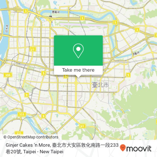 Ginjer Cakes 'n More, 臺北市大安區敦化南路一段233巷20號 map