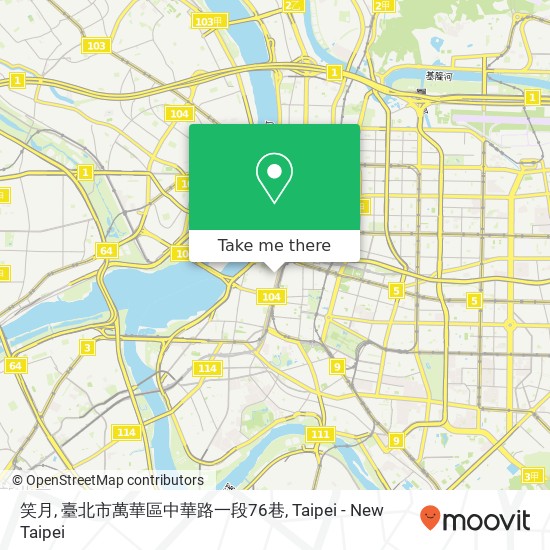 笑月, 臺北市萬華區中華路一段76巷地圖