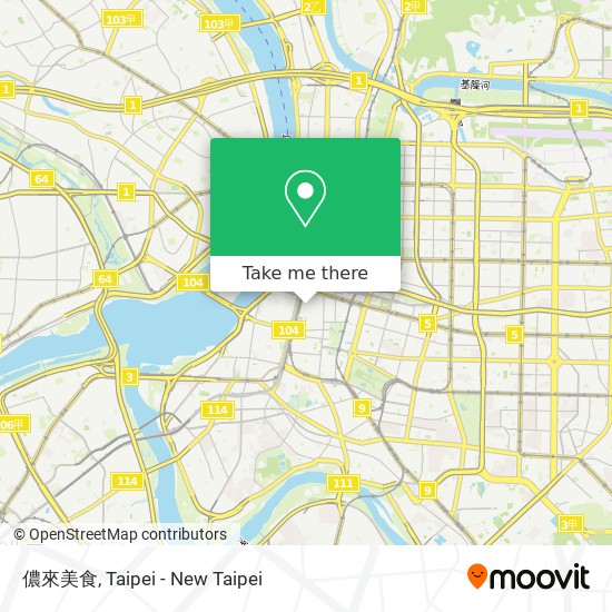 How To Get To 儂來美食in 中正區by Bus Metro Or Train