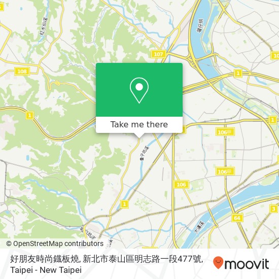 好朋友時尚鐡板燒, 新北市泰山區明志路一段477號 map