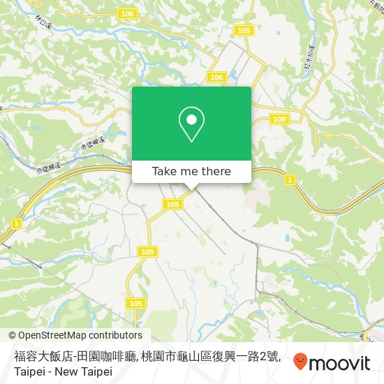 福容大飯店-田園咖啡廳, 桃園市龜山區復興一路2號 map