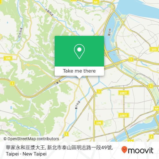 華家永和豆漿大王, 新北市泰山區明志路一段49號 map