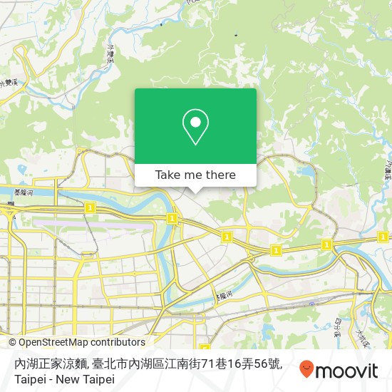 內湖正家涼麵, 臺北市內湖區江南街71巷16弄56號 map