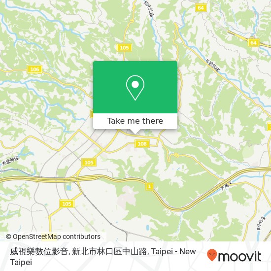 威視樂數位影音, 新北市林口區中山路 map