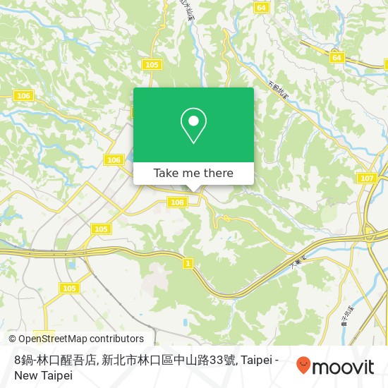 8鍋-林口醒吾店, 新北市林口區中山路33號 map