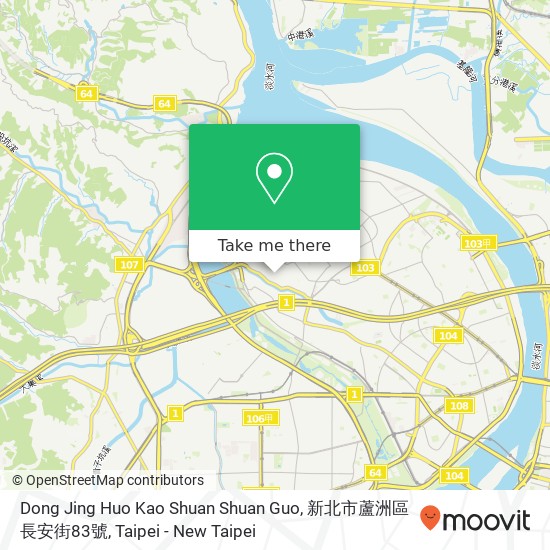 Dong Jing Huo Kao Shuan Shuan Guo, 新北市蘆洲區長安街83號 map