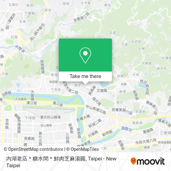 內湖老店＊糖水間＊鮮肉芝麻湯圓 map