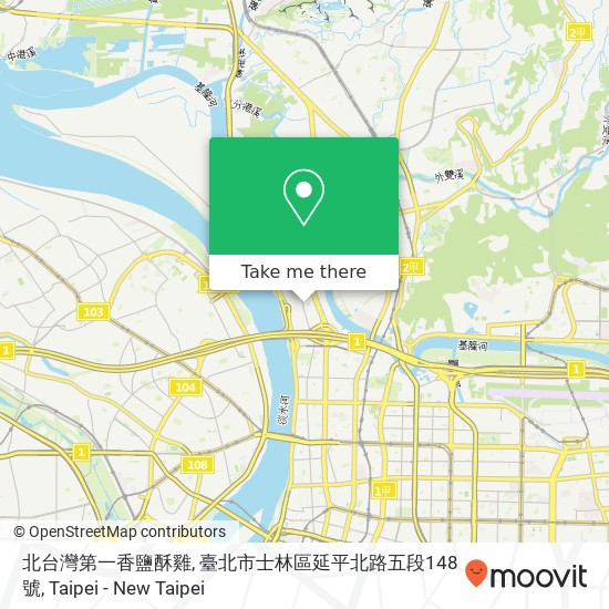 北台灣第一香鹽酥雞, 臺北市士林區延平北路五段148號 map
