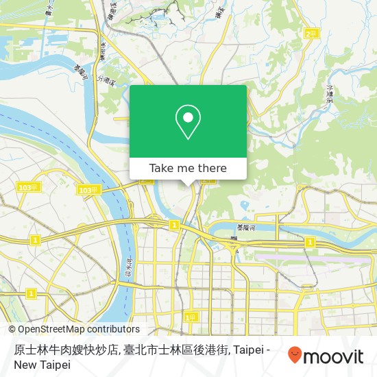 原士林牛肉嫂快炒店, 臺北市士林區後港街 map