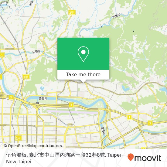 伍角船板, 臺北市中山區內湖路一段32巷8號 map