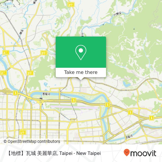 【地標】瓦城 美麗華店, 臺北市中山區敬業三路22號 map