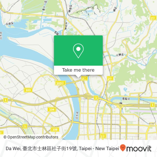 Da Wei, 臺北市士林區社子街19號 map