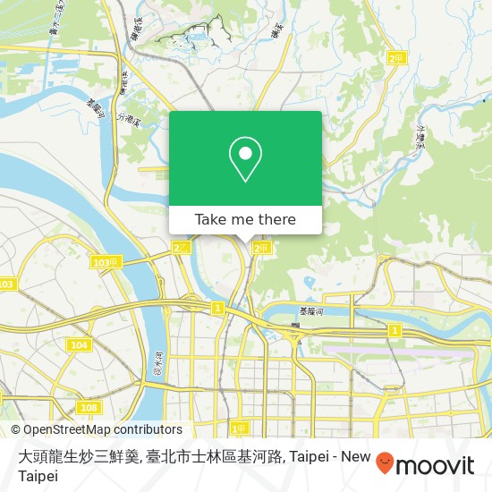 大頭龍生炒三鮮羹, 臺北市士林區基河路 map