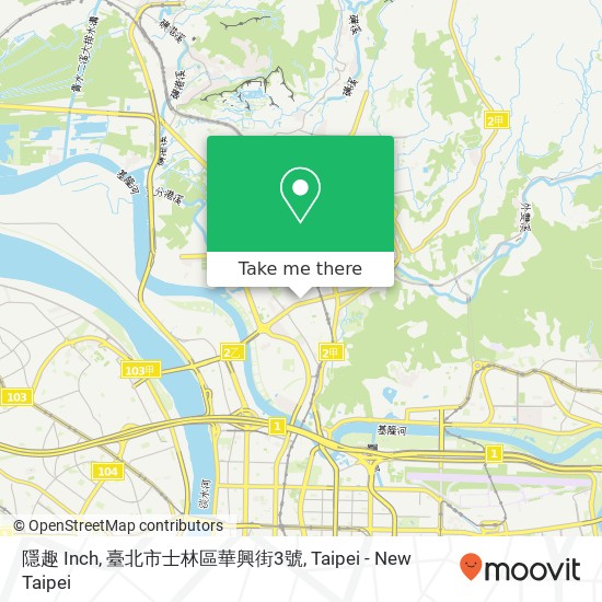 隱趣 Inch, 臺北市士林區華興街3號 map