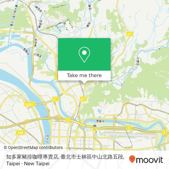 知多家豬排咖哩專賣店, 臺北市士林區中山北路五段 map