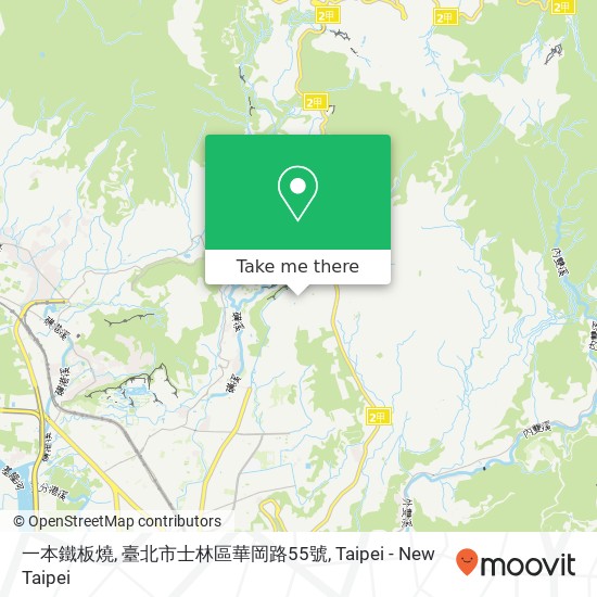 一本鐵板燒, 臺北市士林區華岡路55號 map