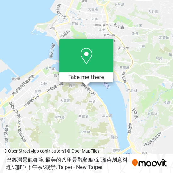 巴黎灣景觀餐廳-最美的八里景觀餐廳\新湘菜創意料理\咖啡\下午茶\觀景 map