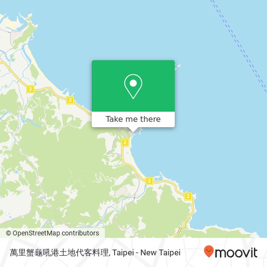 萬里蟹龜吼港土地代客料理, 新北市龜吼里龜吼里漁澳 map