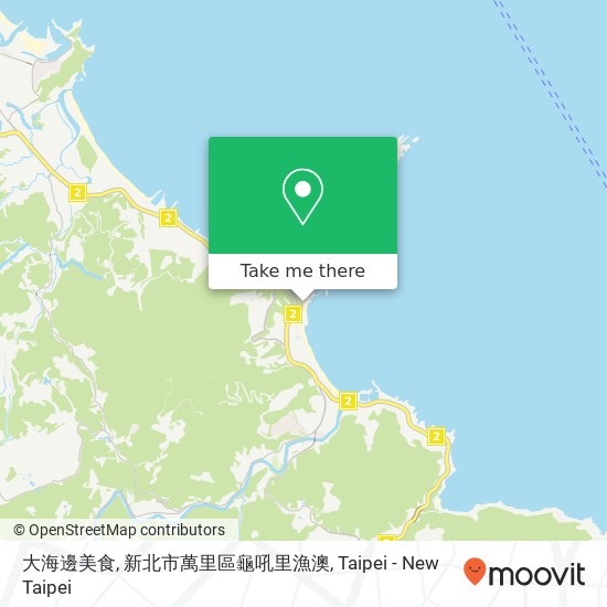 大海邊美食, 新北市萬里區龜吼里漁澳 map