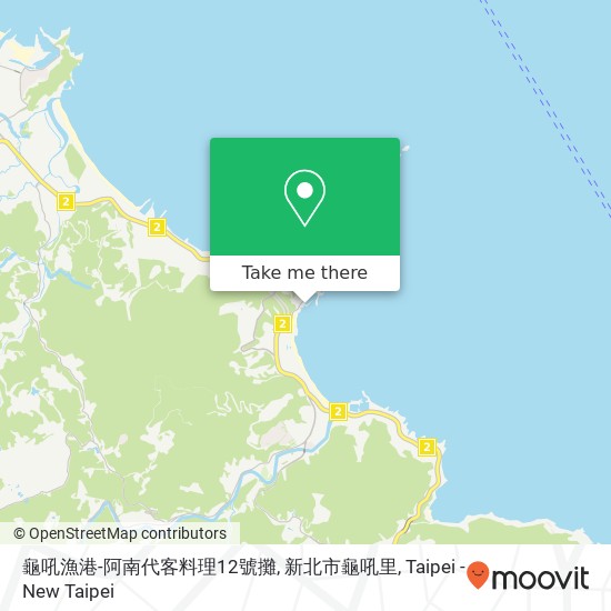 龜吼漁港-阿南代客料理12號攤, 新北市龜吼里 map