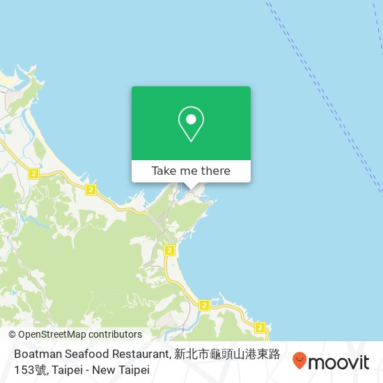 Boatman Seafood Restaurant, 新北市龜頭山港東路153號 map