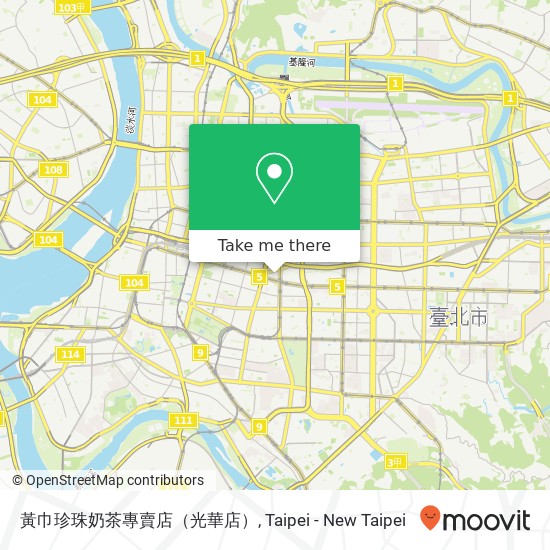 黃巾珍珠奶茶專賣店（光華店） map