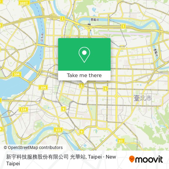 新宇科技服務股份有限公司 光華站 map