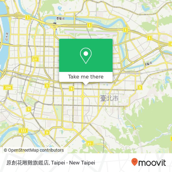 原創花雕雞旗鑑店 map