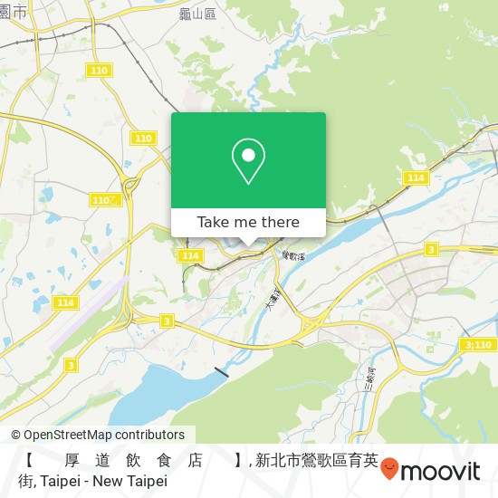 【　　厚　道　飲　食　店　　】, 新北市鶯歌區育英街 map