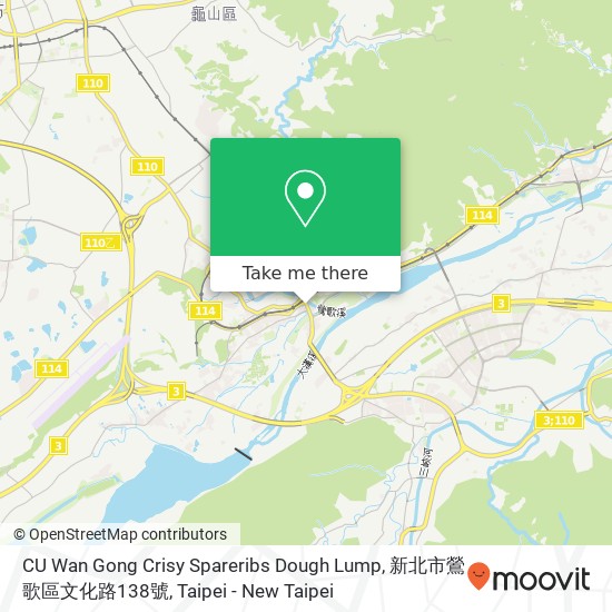 CU Wan Gong Crisy Spareribs Dough Lump, 新北市鶯歌區文化路138號 map