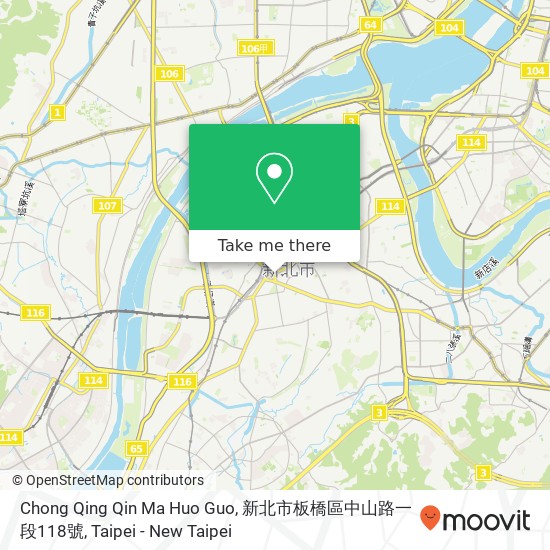 Chong Qing Qin Ma Huo Guo, 新北市板橋區中山路一段118號 map