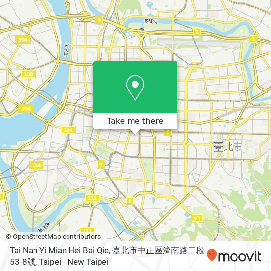 Tai Nan Yi Mian Hei Bai Qie, 臺北市中正區濟南路二段53-8號 map
