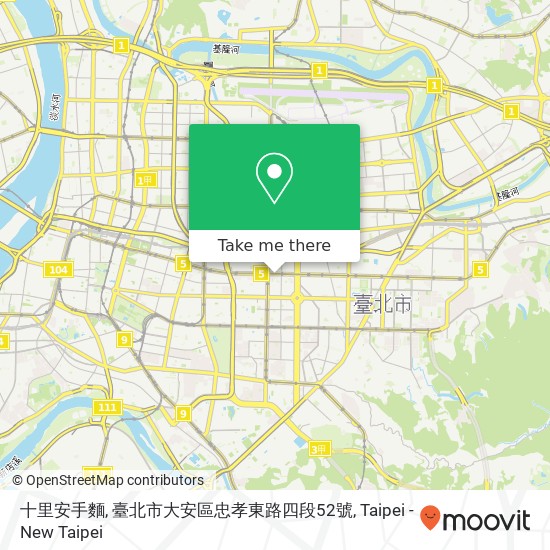 十里安手麵, 臺北市大安區忠孝東路四段52號 map