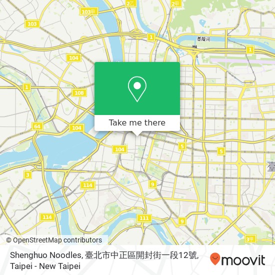 Shenghuo Noodles, 臺北市中正區開封街一段12號 map