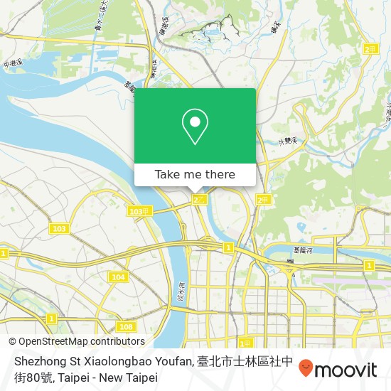Shezhong St Xiaolongbao Youfan, 臺北市士林區社中街80號 map