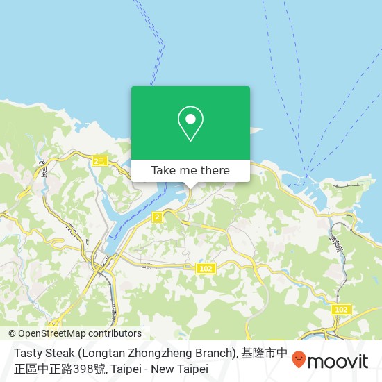 Tasty Steak (Longtan Zhongzheng Branch), 基隆市中正區中正路398號 map