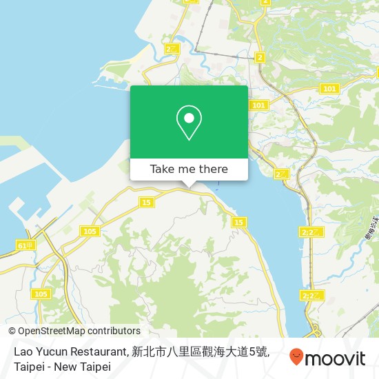 Lao Yucun Restaurant, 新北市八里區觀海大道5號 map