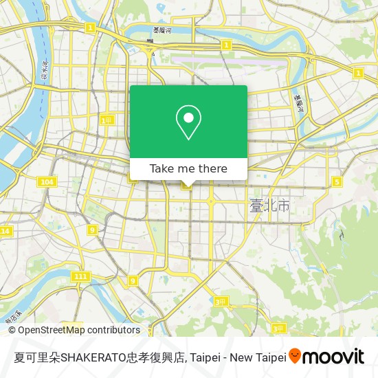 夏可里朵SHAKERATO忠孝復興店 map