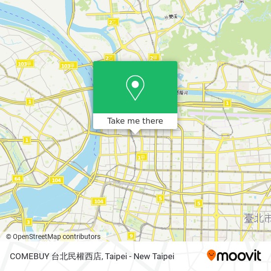 COMEBUY 台北民權西店地圖