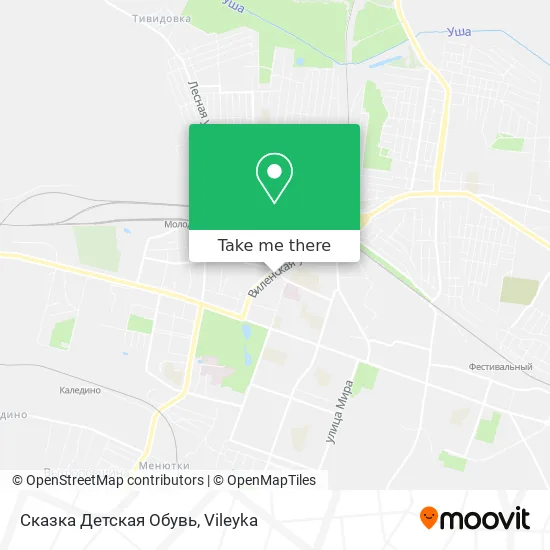 Сказка Детская Обувь map