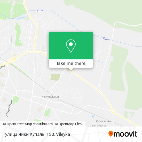 улица Янки Купалы 130 map