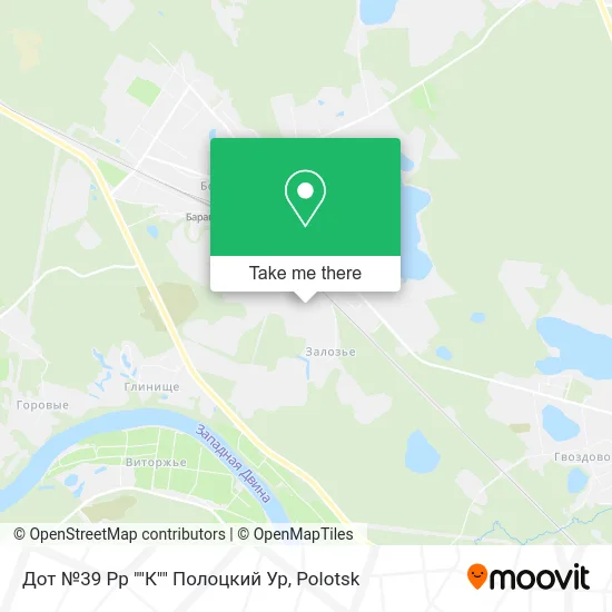 Дот №39 Рр ""К"" Полоцкий Ур map