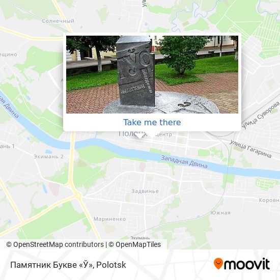 Памятник Букве «Ў» map