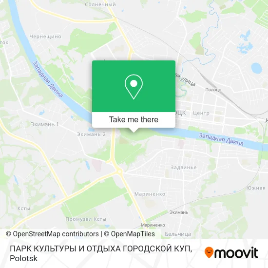 ПАРК КУЛЬТУРЫ И ОТДЫХА ГОРОДСКОЙ КУП map