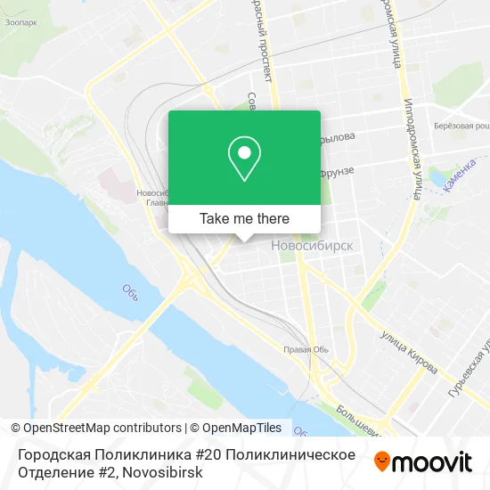 Городская Поликлиника #20  Поликлиническое Отделение #2 map
