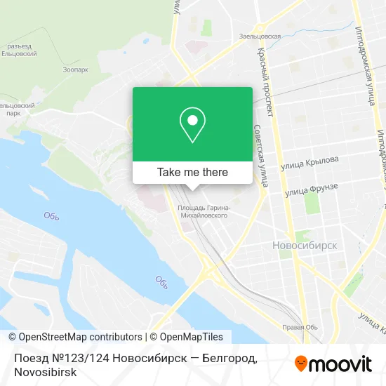 Поезд №123 / 124 Новосибирск — Белгород map