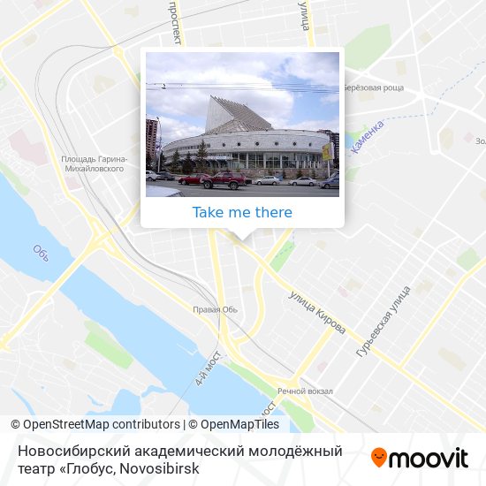 Новосибирский академический молодёжный театр «Глобус map