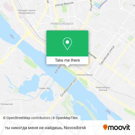 ты никогда меня не найдешь map