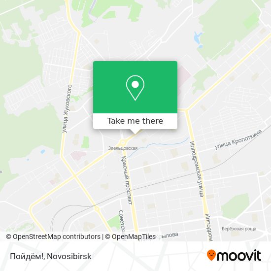 Пойдём! map